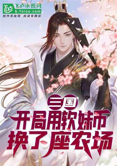 变异动物之战